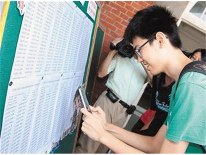 移民特考等第三試 今日放榜