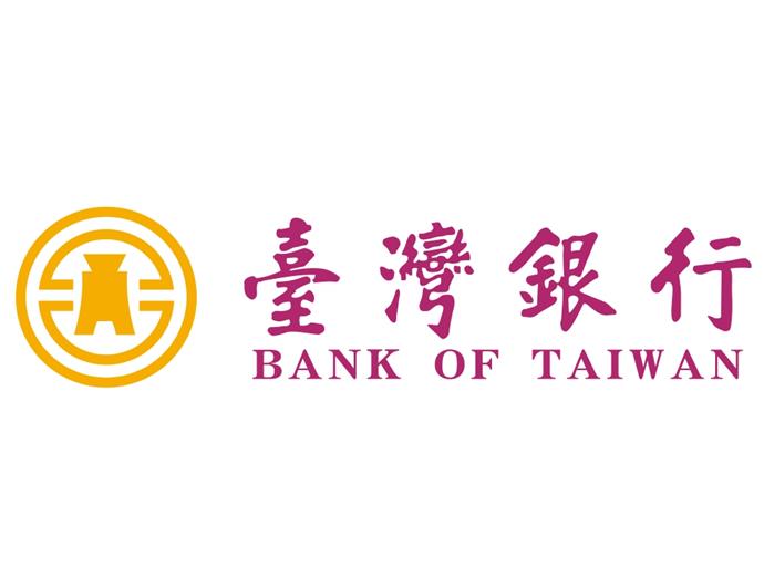 臺灣銀行招考新進人員　開缺336名