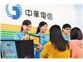 國營事業 中華電 備戰4G明年徵才1,500人