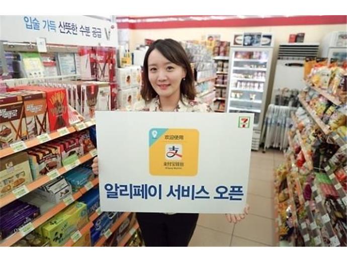 電子支付讓韓國成功翻身