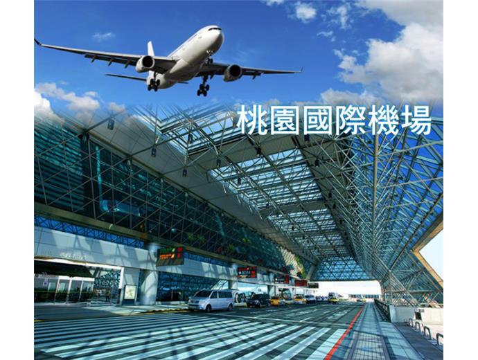 前進國營企業！桃機招募新血 薪55K
