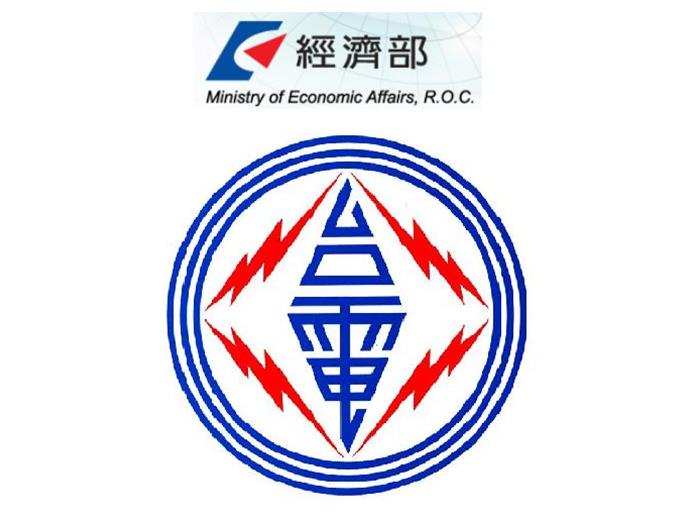 經濟部聯招 台電徵新進職員499名