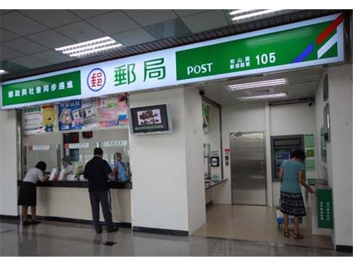 郵局招考 7月小型前哨戰 10月大量招考千人