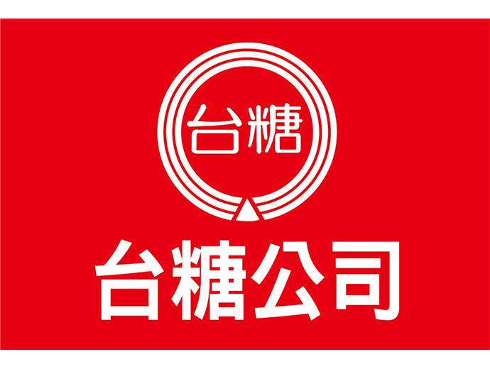 105年台糖招考　4／15開始報名