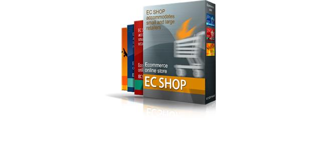 ECShop 介紹