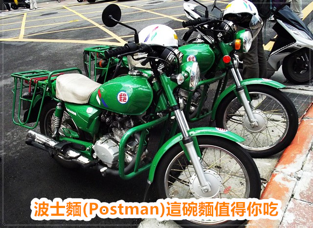 郵局最好準備的國營事業 高中畢業即可考