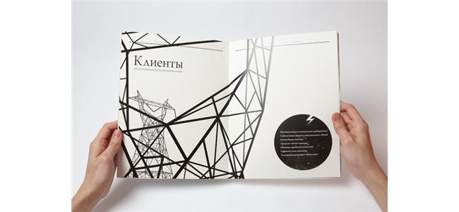 吸引目光的簡報排版