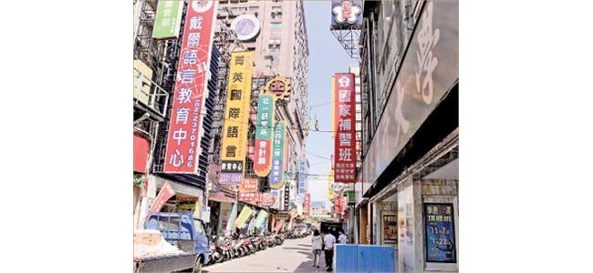 選擇補習班小妙招