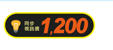 原來營所稅申報可以這麼簡單-高登老師