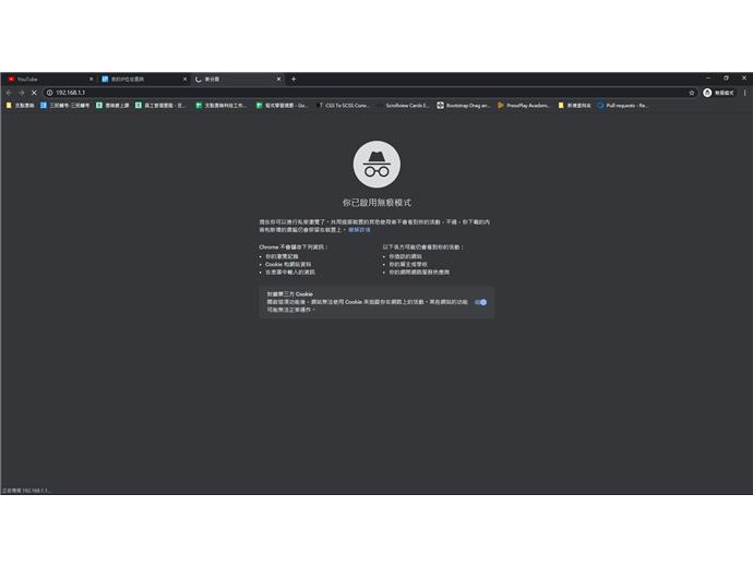 新聞測試2024/8/19